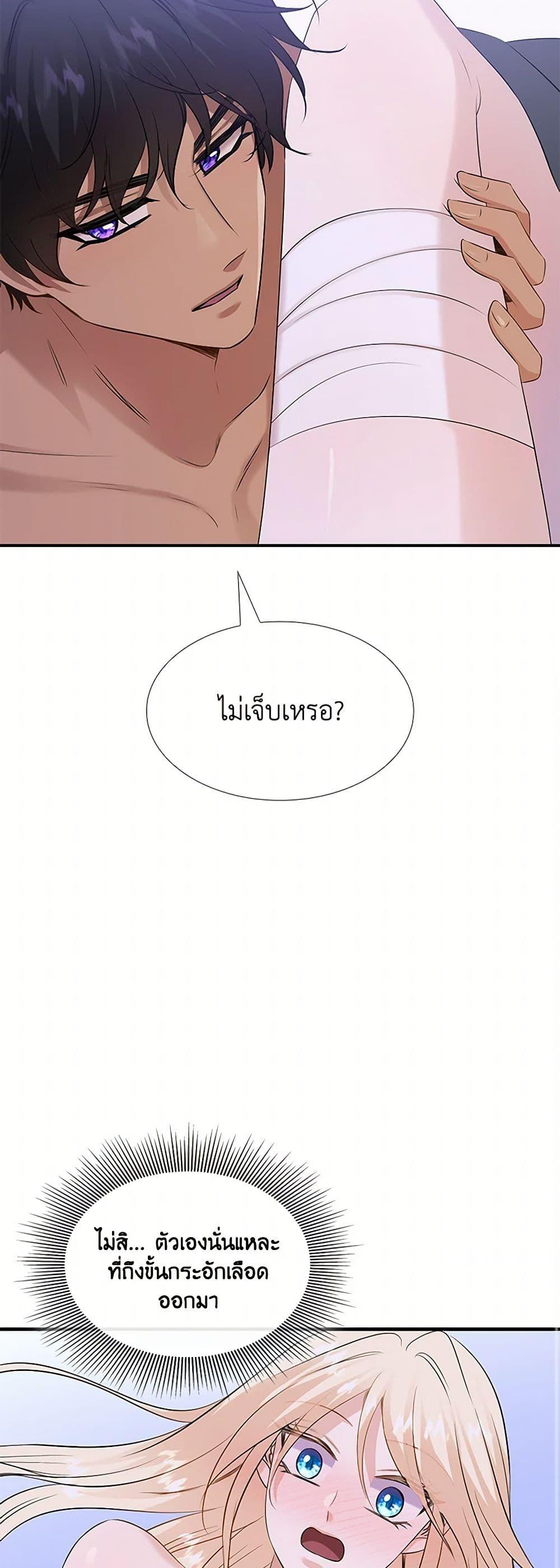 Manga-lc-com อ่านมังงะ อ่านการ์ตูน ออนไลน์ ฟรี Marriage and Sword ตอนที่ 1 2 3 4 5 6 7 8 9 10 11 12 13 14 ฟรี ไม่มีโฆษณา Manga-lc - อ่าน มังงะ อ่าน การ์ตูน ออนไลน์ อ่านมังงะ ฟรี