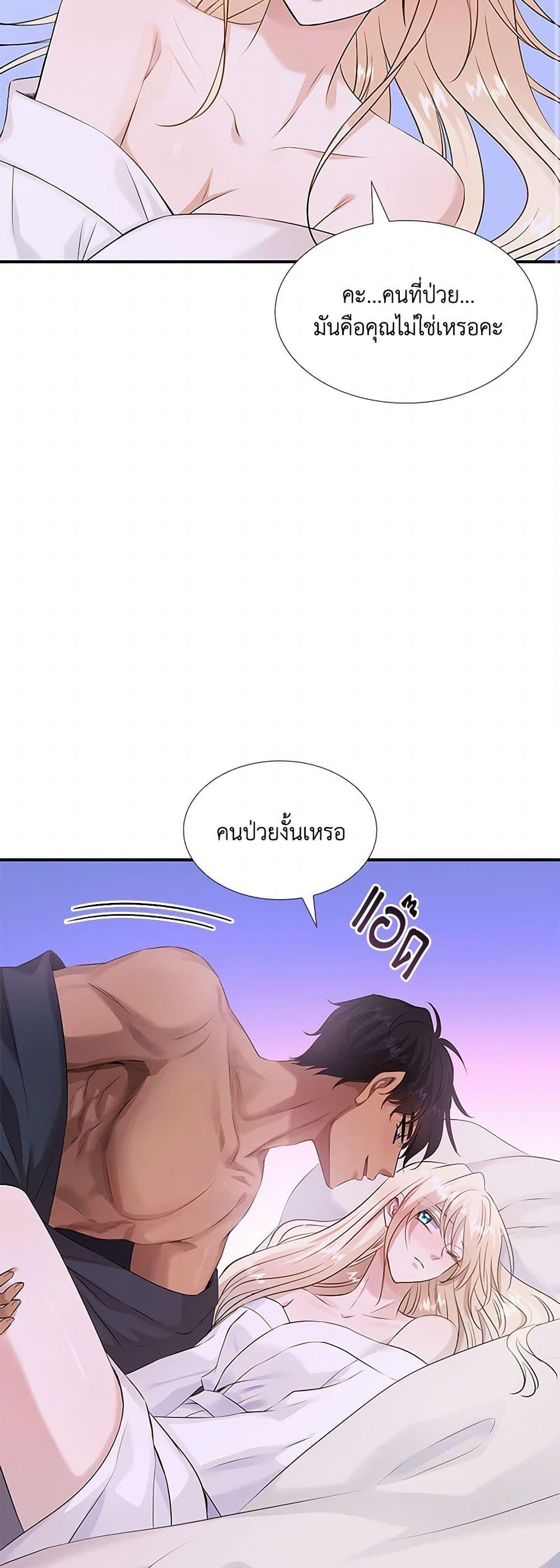 Manga-lc-com อ่านมังงะ อ่านการ์ตูน ออนไลน์ ฟรี Marriage and Sword ตอนที่ 1 2 3 4 5 6 7 8 9 10 11 12 13 14 ฟรี ไม่มีโฆษณา Manga-lc - อ่าน มังงะ อ่าน การ์ตูน ออนไลน์ อ่านมังงะ ฟรี