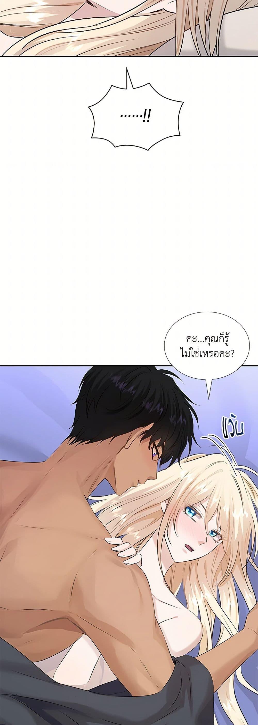 Manga-lc-com อ่านมังงะ อ่านการ์ตูน ออนไลน์ ฟรี Marriage and Sword ตอนที่ 1 2 3 4 5 6 7 8 9 10 11 12 13 14 ฟรี ไม่มีโฆษณา Manga-lc - อ่าน มังงะ อ่าน การ์ตูน ออนไลน์ อ่านมังงะ ฟรี
