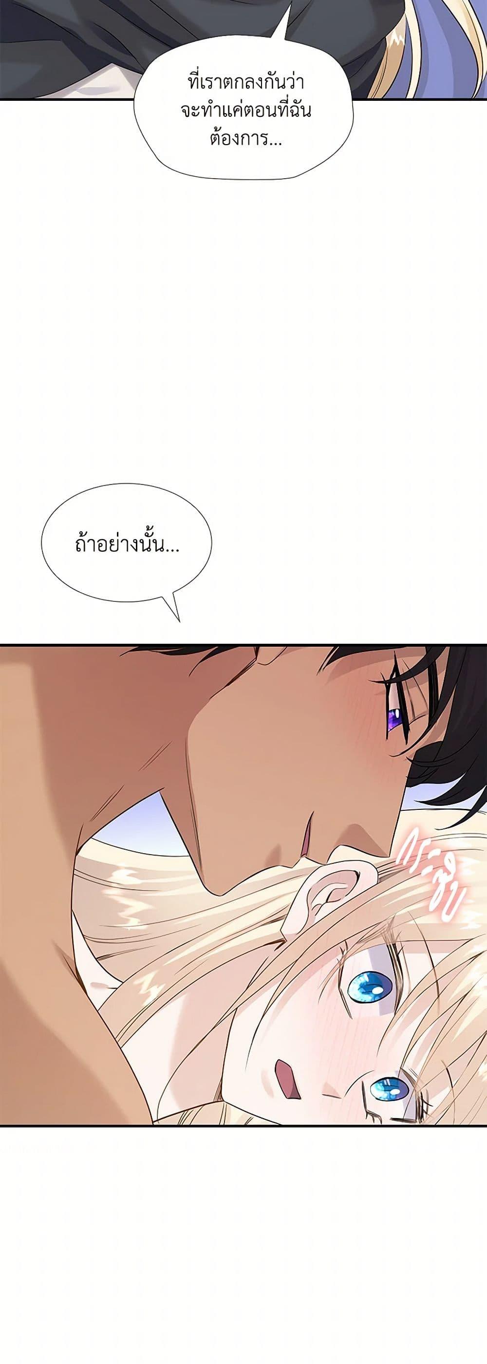 Manga-lc-com อ่านมังงะ อ่านการ์ตูน ออนไลน์ ฟรี Marriage and Sword ตอนที่ 1 2 3 4 5 6 7 8 9 10 11 12 13 14 ฟรี ไม่มีโฆษณา Manga-lc - อ่าน มังงะ อ่าน การ์ตูน ออนไลน์ อ่านมังงะ ฟรี