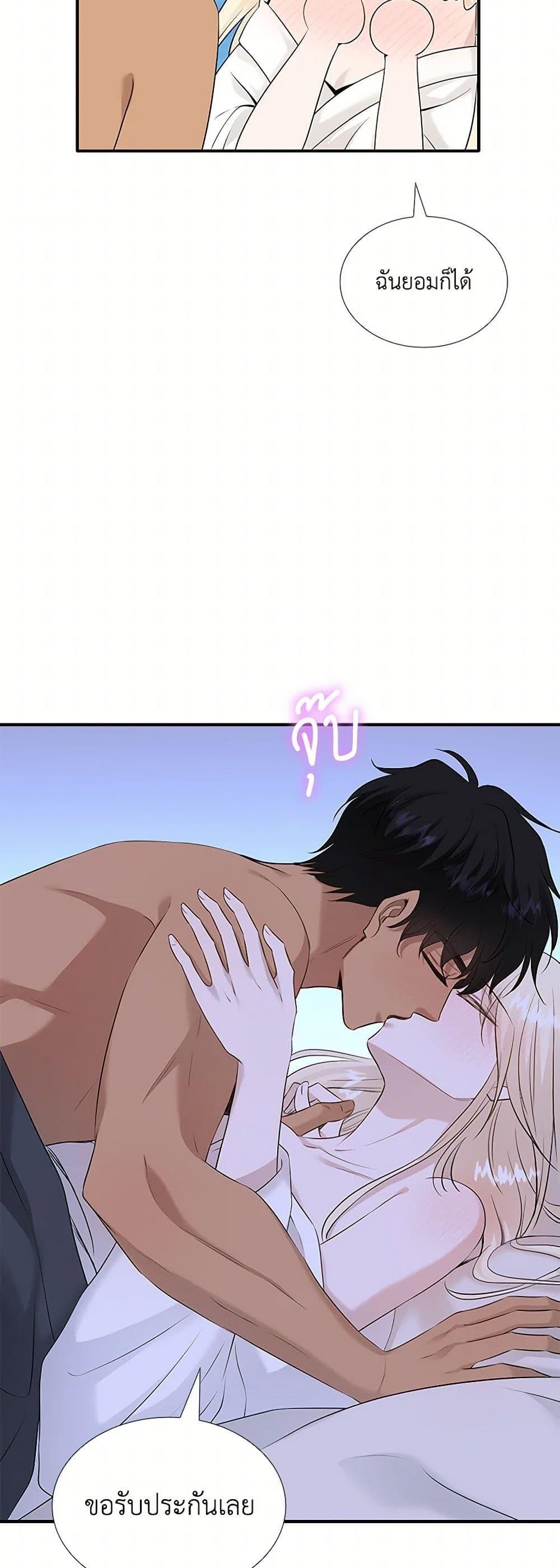 Manga-lc-com อ่านมังงะ อ่านการ์ตูน ออนไลน์ ฟรี Marriage and Sword ตอนที่ 1 2 3 4 5 6 7 8 9 10 11 12 13 14 ฟรี ไม่มีโฆษณา Manga-lc - อ่าน มังงะ อ่าน การ์ตูน ออนไลน์ อ่านมังงะ ฟรี