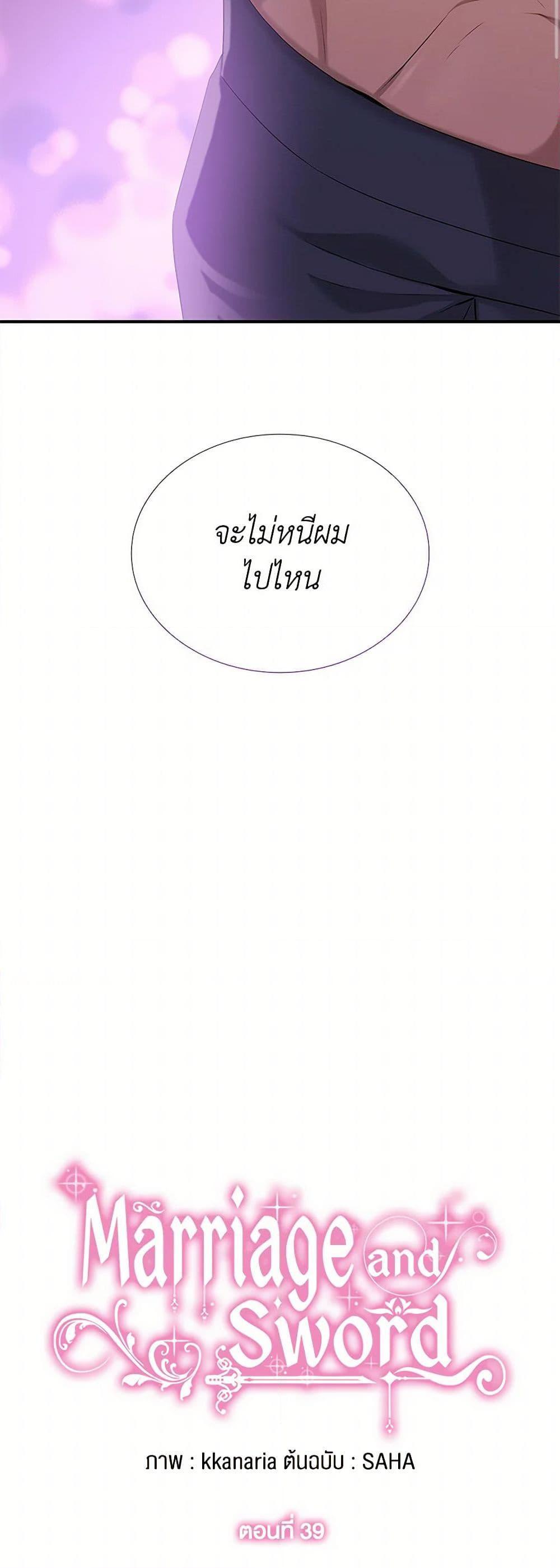 Manga-lc-com อ่านมังงะ อ่านการ์ตูน ออนไลน์ ฟรี Marriage and Sword ตอนที่ 1 2 3 4 5 6 7 8 9 10 11 12 13 14 ฟรี ไม่มีโฆษณา Manga-lc - อ่าน มังงะ อ่าน การ์ตูน ออนไลน์ อ่านมังงะ ฟรี