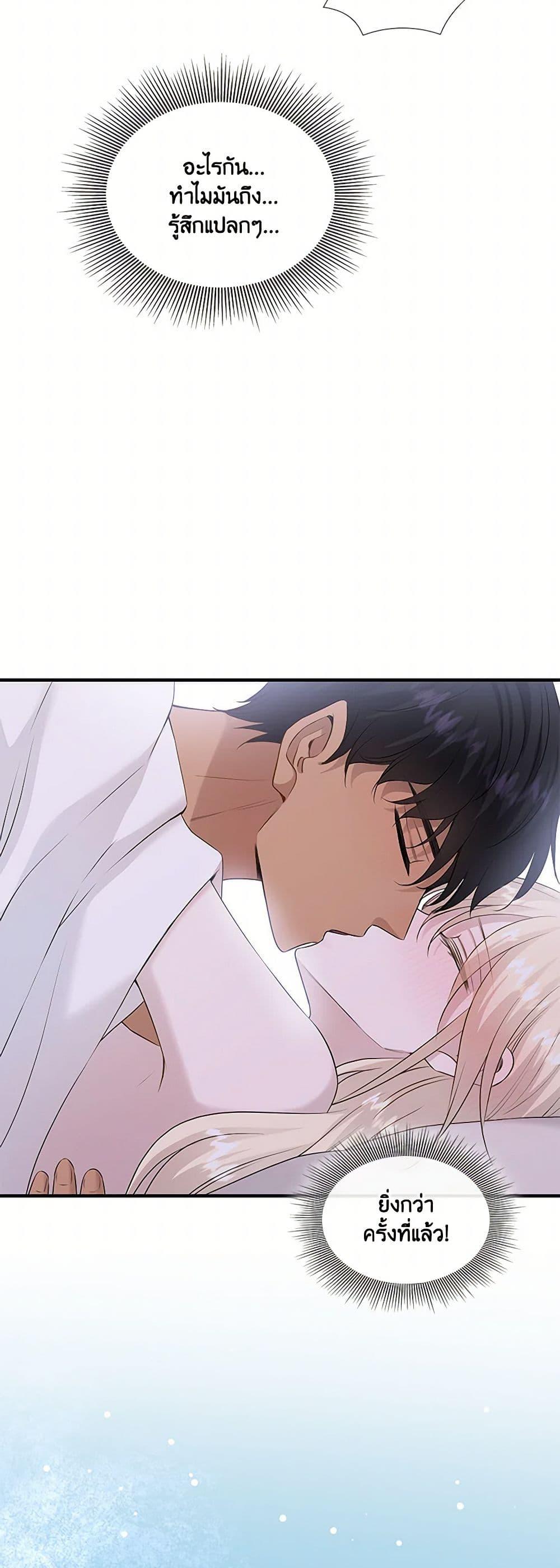 Manga-lc-com อ่านมังงะ อ่านการ์ตูน ออนไลน์ ฟรี Marriage and Sword ตอนที่ 1 2 3 4 5 6 7 8 9 10 11 12 13 14 ฟรี ไม่มีโฆษณา Manga-lc - อ่าน มังงะ อ่าน การ์ตูน ออนไลน์ อ่านมังงะ ฟรี