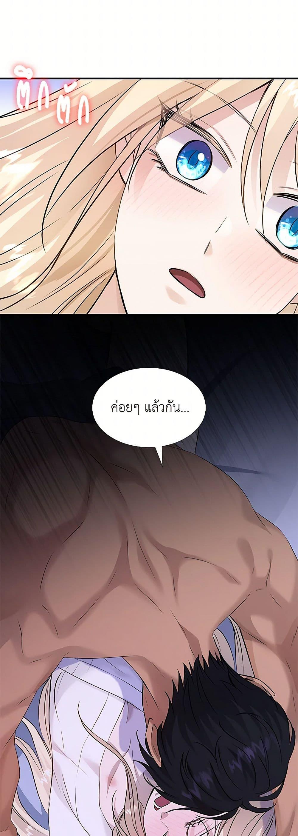 Manga-lc-com อ่านมังงะ อ่านการ์ตูน ออนไลน์ ฟรี Marriage and Sword ตอนที่ 1 2 3 4 5 6 7 8 9 10 11 12 13 14 ฟรี ไม่มีโฆษณา Manga-lc - อ่าน มังงะ อ่าน การ์ตูน ออนไลน์ อ่านมังงะ ฟรี
