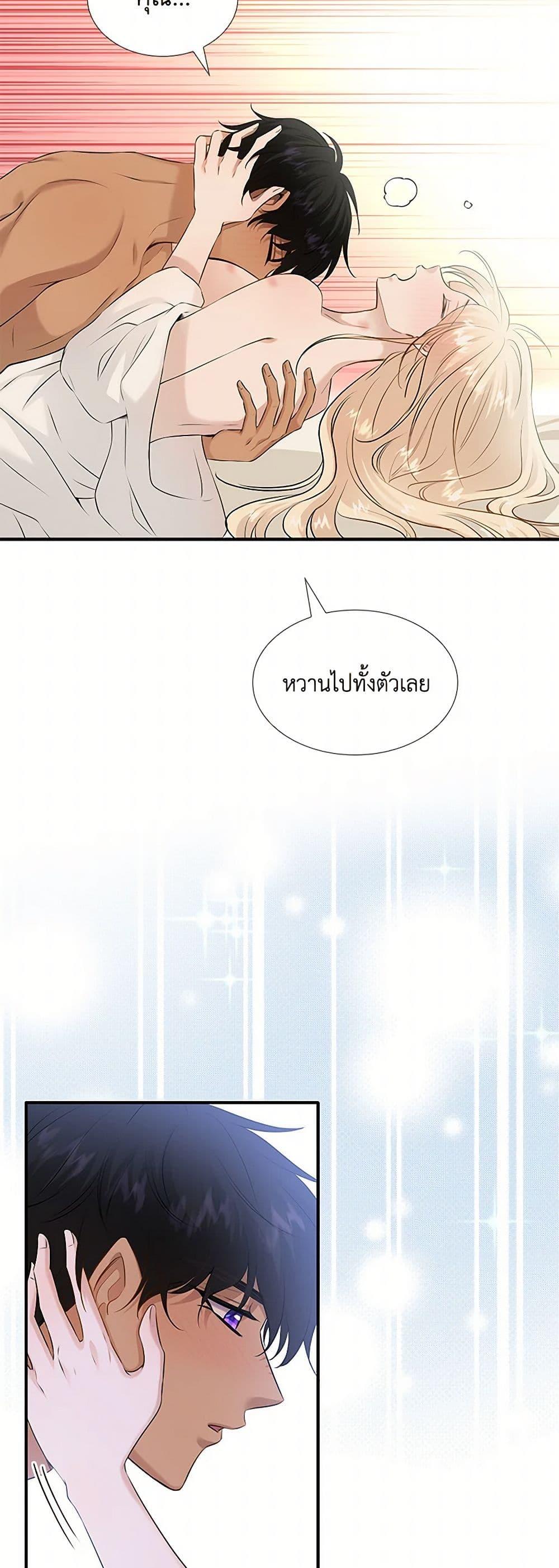Manga-lc-com อ่านมังงะ อ่านการ์ตูน ออนไลน์ ฟรี Marriage and Sword ตอนที่ 1 2 3 4 5 6 7 8 9 10 11 12 13 14 ฟรี ไม่มีโฆษณา Manga-lc - อ่าน มังงะ อ่าน การ์ตูน ออนไลน์ อ่านมังงะ ฟรี