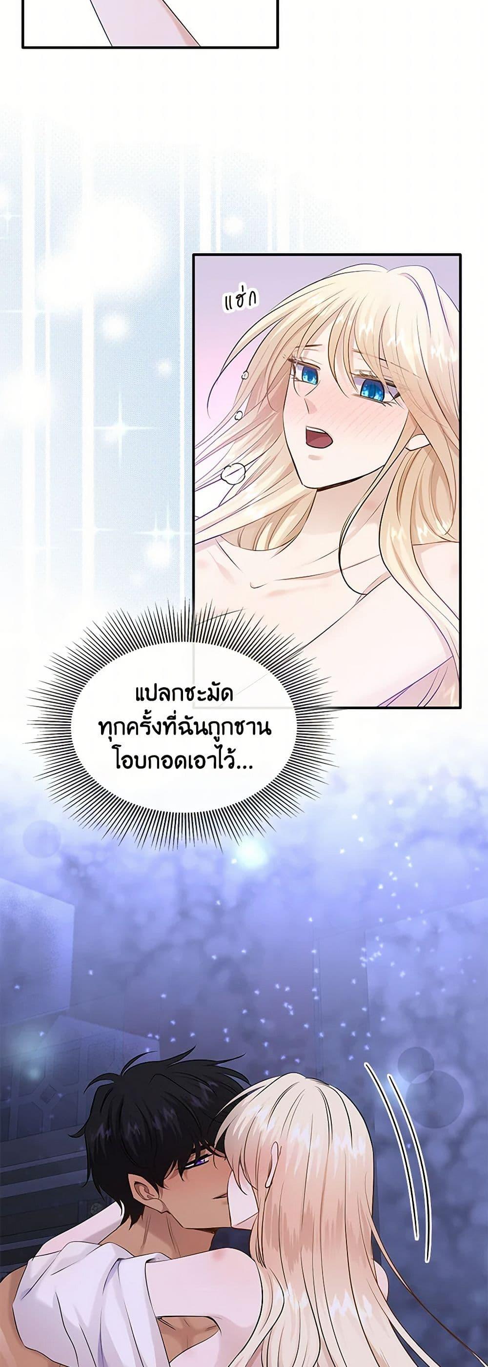 Manga-lc-com อ่านมังงะ อ่านการ์ตูน ออนไลน์ ฟรี Marriage and Sword ตอนที่ 1 2 3 4 5 6 7 8 9 10 11 12 13 14 ฟรี ไม่มีโฆษณา Manga-lc - อ่าน มังงะ อ่าน การ์ตูน ออนไลน์ อ่านมังงะ ฟรี