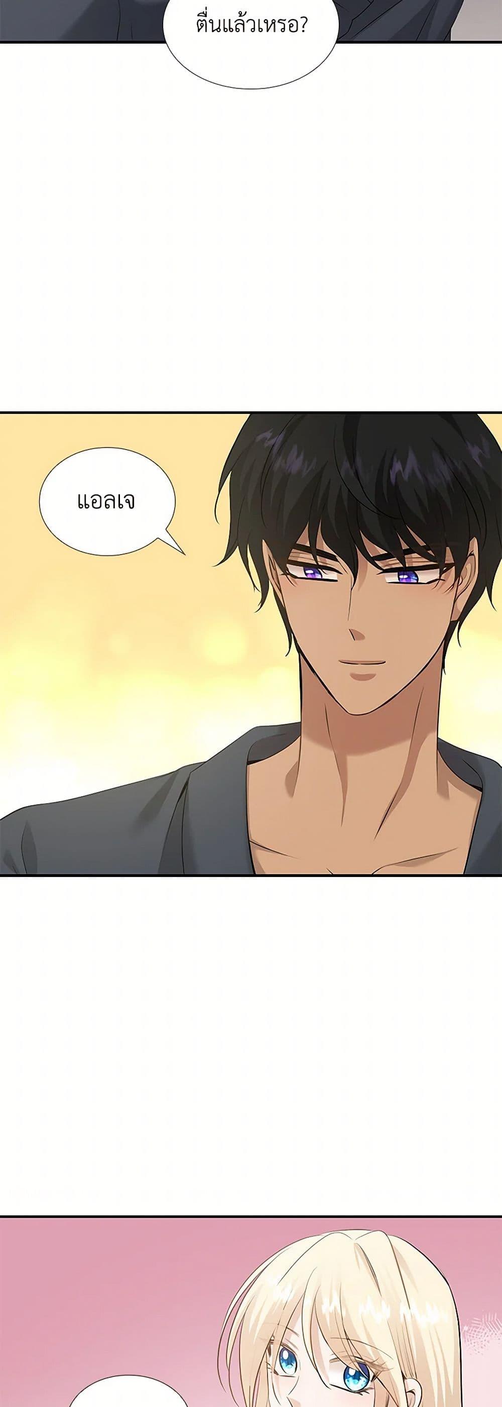 Manga-lc-com อ่านมังงะ อ่านการ์ตูน ออนไลน์ ฟรี Marriage and Sword ตอนที่ 1 2 3 4 5 6 7 8 9 10 11 12 13 14 ฟรี ไม่มีโฆษณา Manga-lc - อ่าน มังงะ อ่าน การ์ตูน ออนไลน์ อ่านมังงะ ฟรี