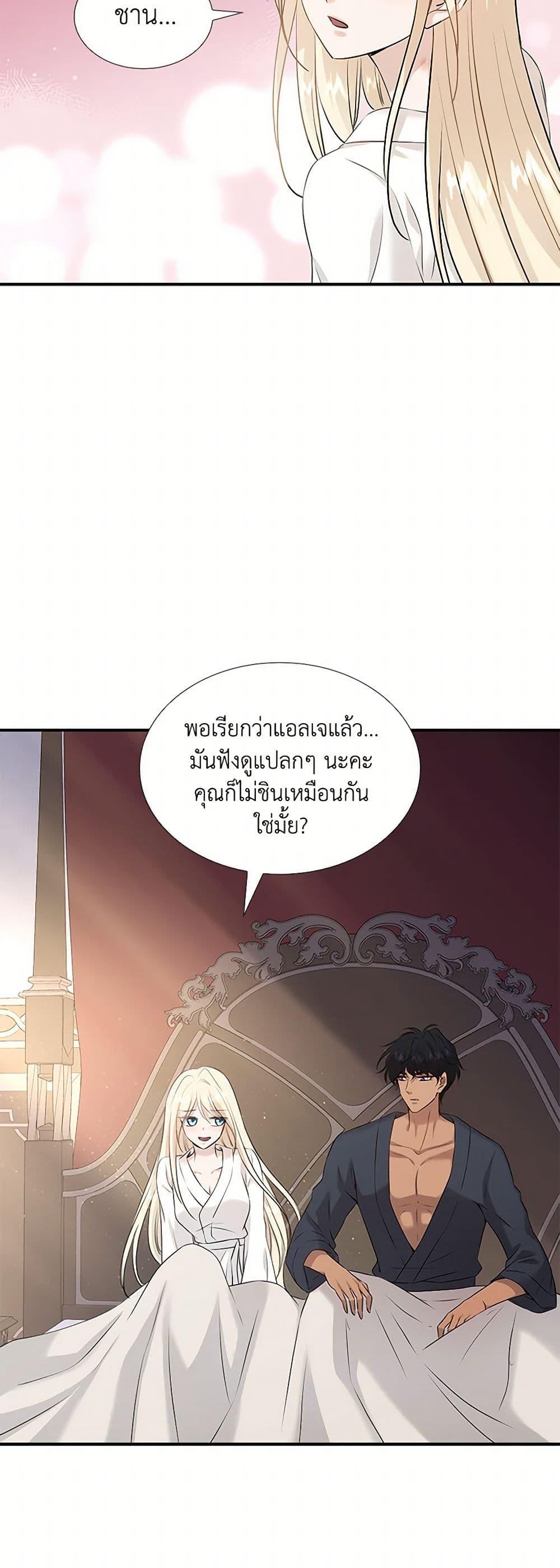 Manga-lc-com อ่านมังงะ อ่านการ์ตูน ออนไลน์ ฟรี Marriage and Sword ตอนที่ 1 2 3 4 5 6 7 8 9 10 11 12 13 14 ฟรี ไม่มีโฆษณา Manga-lc - อ่าน มังงะ อ่าน การ์ตูน ออนไลน์ อ่านมังงะ ฟรี