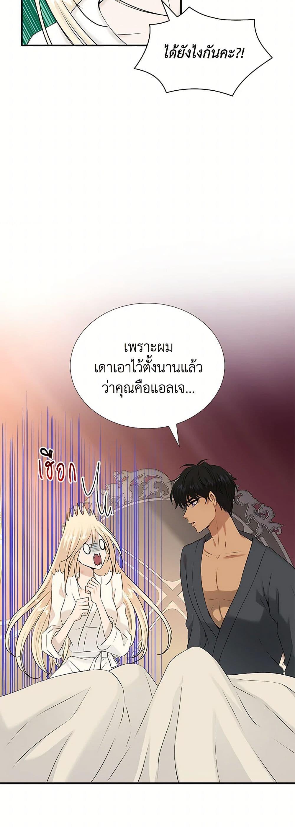 Manga-lc-com อ่านมังงะ อ่านการ์ตูน ออนไลน์ ฟรี Marriage and Sword ตอนที่ 1 2 3 4 5 6 7 8 9 10 11 12 13 14 ฟรี ไม่มีโฆษณา Manga-lc - อ่าน มังงะ อ่าน การ์ตูน ออนไลน์ อ่านมังงะ ฟรี