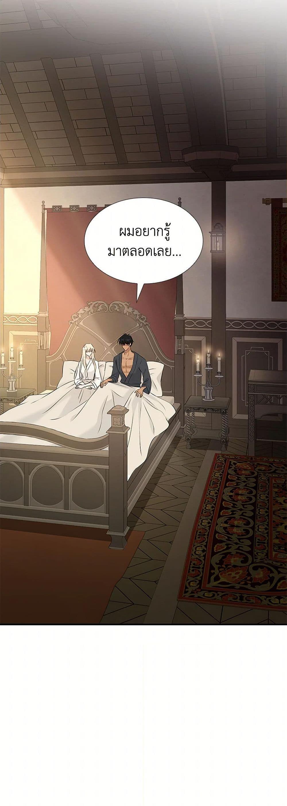 Manga-lc-com อ่านมังงะ อ่านการ์ตูน ออนไลน์ ฟรี Marriage and Sword ตอนที่ 1 2 3 4 5 6 7 8 9 10 11 12 13 14 ฟรี ไม่มีโฆษณา Manga-lc - อ่าน มังงะ อ่าน การ์ตูน ออนไลน์ อ่านมังงะ ฟรี