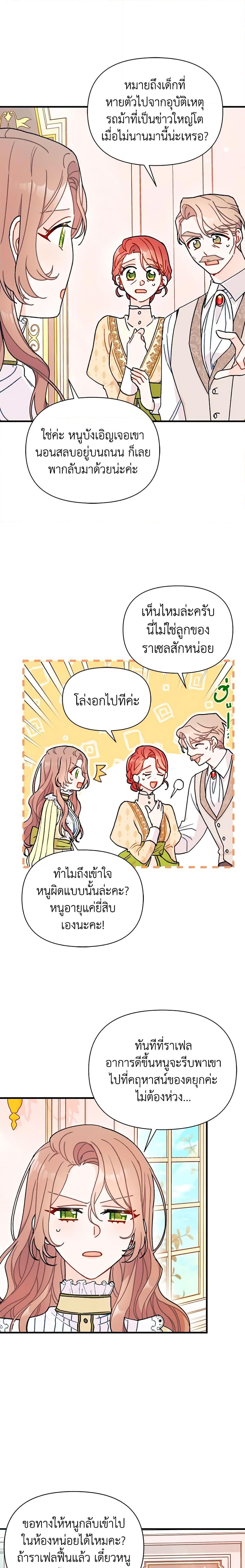 Manga-lc-com อ่านมังงะ อ่านการ์ตูน ออนไลน์ ฟรี I Found a Husband When I Picked up the Male Lead ตอนที่ 1 2 3 4 5 6 7 8 9 10 11 12 13 14 ฟรี ไม่มีโฆษณา Manga-lc - อ่าน มังงะ อ่าน การ์ตูน ออนไลน์ อ่านมังงะ ฟรี