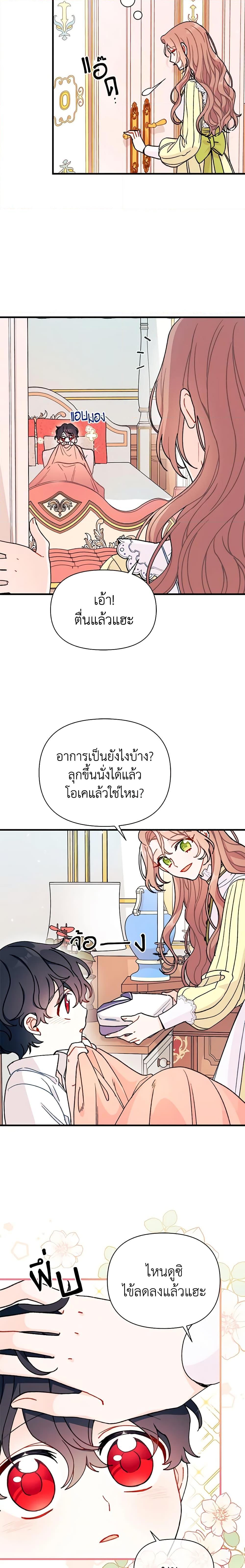 Manga-lc-com อ่านมังงะ อ่านการ์ตูน ออนไลน์ ฟรี I Found a Husband When I Picked up the Male Lead ตอนที่ 1 2 3 4 5 6 7 8 9 10 11 12 13 14 ฟรี ไม่มีโฆษณา Manga-lc - อ่าน มังงะ อ่าน การ์ตูน ออนไลน์ อ่านมังงะ ฟรี
