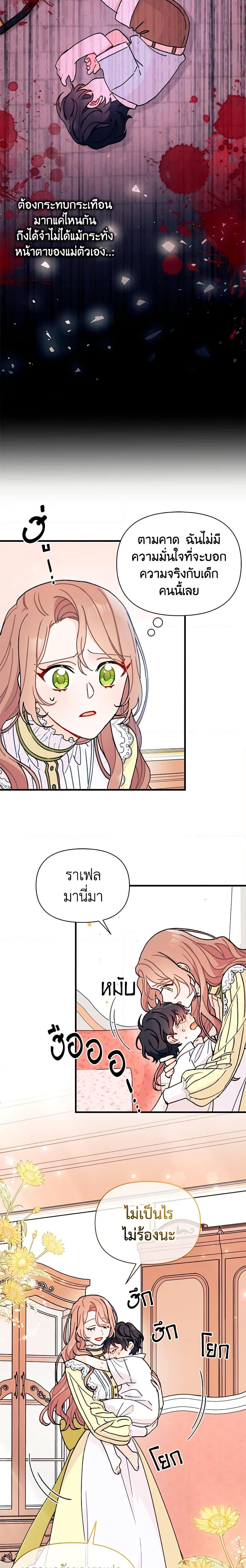 Manga-lc-com อ่านมังงะ อ่านการ์ตูน ออนไลน์ ฟรี I Found a Husband When I Picked up the Male Lead ตอนที่ 1 2 3 4 5 6 7 8 9 10 11 12 13 14 ฟรี ไม่มีโฆษณา Manga-lc - อ่าน มังงะ อ่าน การ์ตูน ออนไลน์ อ่านมังงะ ฟรี