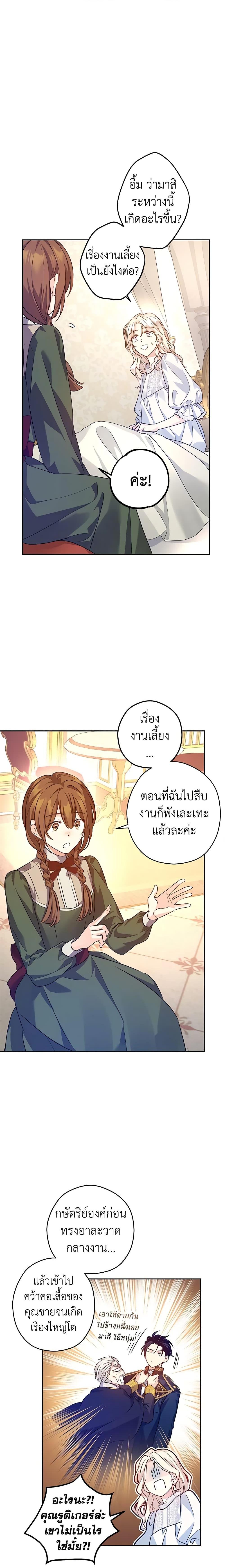 Manga-lc-com อ่านมังงะ อ่านการ์ตูน ออนไลน์ ฟรี I Will Change The Genre ตอนที่ 1 2 3 4 5 6 7 8 9 10 11 12 13 14 ฟรี ไม่มีโฆษณา Manga-lc - อ่าน มังงะ อ่าน การ์ตูน ออนไลน์ อ่านมังงะ ฟรี