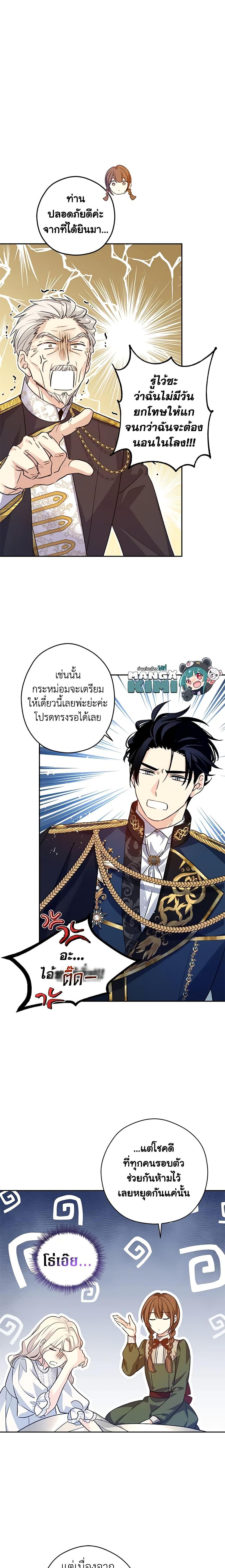 Manga-lc-com อ่านมังงะ อ่านการ์ตูน ออนไลน์ ฟรี I Will Change The Genre ตอนที่ 1 2 3 4 5 6 7 8 9 10 11 12 13 14 ฟรี ไม่มีโฆษณา Manga-lc - อ่าน มังงะ อ่าน การ์ตูน ออนไลน์ อ่านมังงะ ฟรี