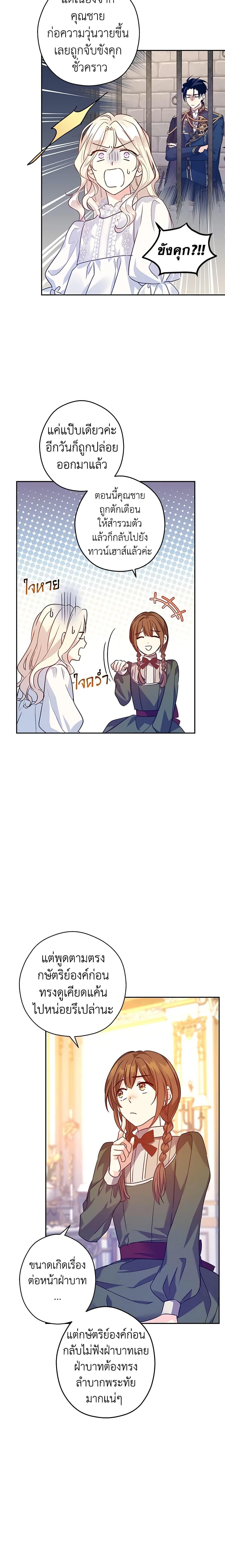 Manga-lc-com อ่านมังงะ อ่านการ์ตูน ออนไลน์ ฟรี I Will Change The Genre ตอนที่ 1 2 3 4 5 6 7 8 9 10 11 12 13 14 ฟรี ไม่มีโฆษณา Manga-lc - อ่าน มังงะ อ่าน การ์ตูน ออนไลน์ อ่านมังงะ ฟรี