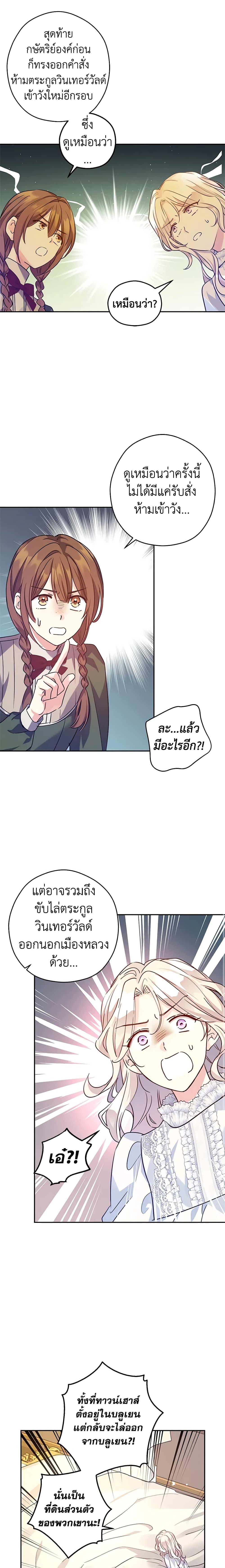 Manga-lc-com อ่านมังงะ อ่านการ์ตูน ออนไลน์ ฟรี I Will Change The Genre ตอนที่ 1 2 3 4 5 6 7 8 9 10 11 12 13 14 ฟรี ไม่มีโฆษณา Manga-lc - อ่าน มังงะ อ่าน การ์ตูน ออนไลน์ อ่านมังงะ ฟรี