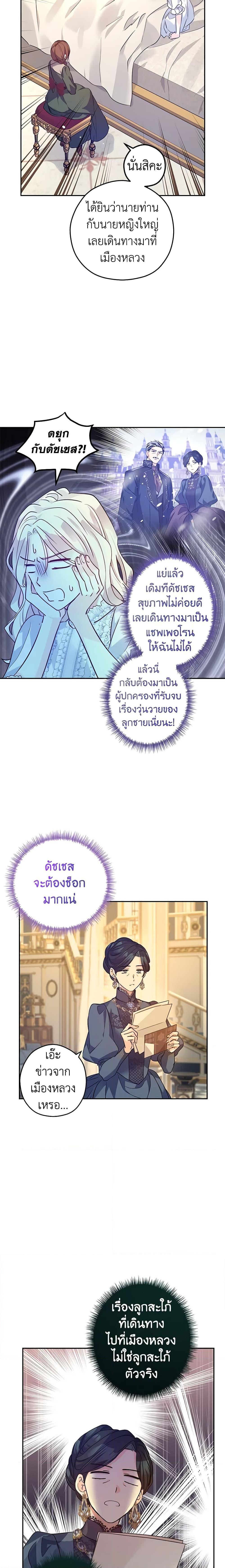 Manga-lc-com อ่านมังงะ อ่านการ์ตูน ออนไลน์ ฟรี I Will Change The Genre ตอนที่ 1 2 3 4 5 6 7 8 9 10 11 12 13 14 ฟรี ไม่มีโฆษณา Manga-lc - อ่าน มังงะ อ่าน การ์ตูน ออนไลน์ อ่านมังงะ ฟรี