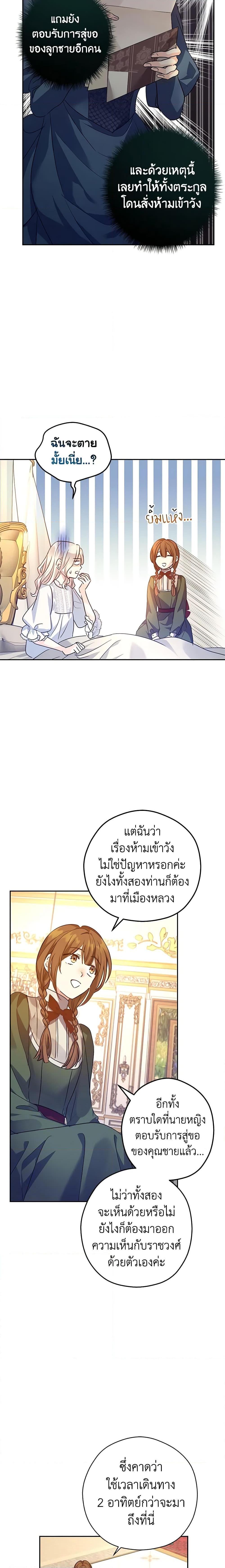 Manga-lc-com อ่านมังงะ อ่านการ์ตูน ออนไลน์ ฟรี I Will Change The Genre ตอนที่ 1 2 3 4 5 6 7 8 9 10 11 12 13 14 ฟรี ไม่มีโฆษณา Manga-lc - อ่าน มังงะ อ่าน การ์ตูน ออนไลน์ อ่านมังงะ ฟรี