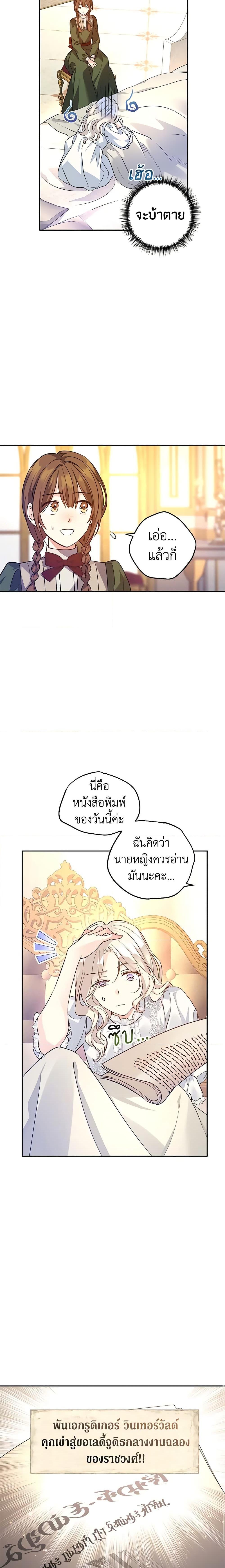 Manga-lc-com อ่านมังงะ อ่านการ์ตูน ออนไลน์ ฟรี I Will Change The Genre ตอนที่ 1 2 3 4 5 6 7 8 9 10 11 12 13 14 ฟรี ไม่มีโฆษณา Manga-lc - อ่าน มังงะ อ่าน การ์ตูน ออนไลน์ อ่านมังงะ ฟรี