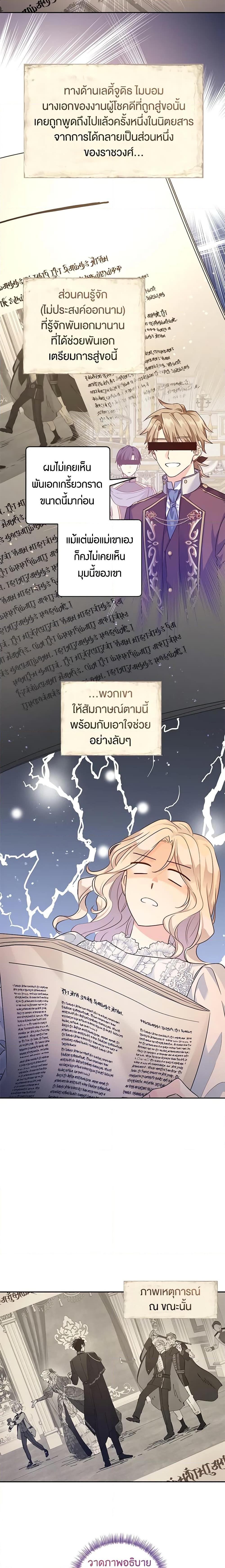 Manga-lc-com อ่านมังงะ อ่านการ์ตูน ออนไลน์ ฟรี I Will Change The Genre ตอนที่ 1 2 3 4 5 6 7 8 9 10 11 12 13 14 ฟรี ไม่มีโฆษณา Manga-lc - อ่าน มังงะ อ่าน การ์ตูน ออนไลน์ อ่านมังงะ ฟรี