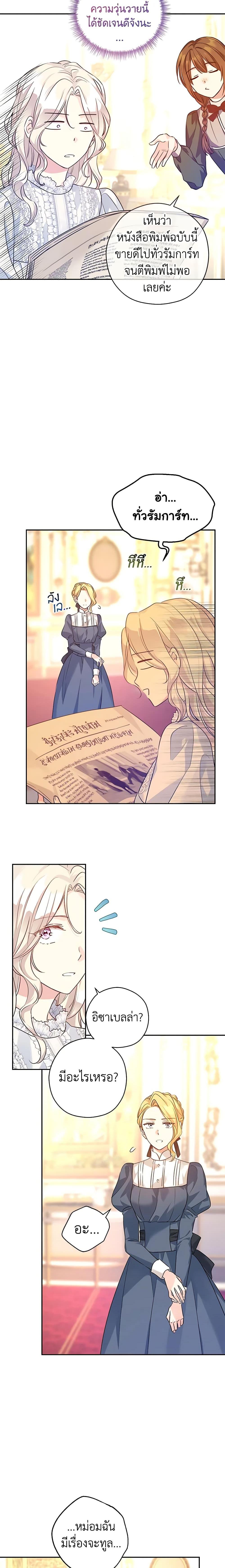 Manga-lc-com อ่านมังงะ อ่านการ์ตูน ออนไลน์ ฟรี I Will Change The Genre ตอนที่ 1 2 3 4 5 6 7 8 9 10 11 12 13 14 ฟรี ไม่มีโฆษณา Manga-lc - อ่าน มังงะ อ่าน การ์ตูน ออนไลน์ อ่านมังงะ ฟรี