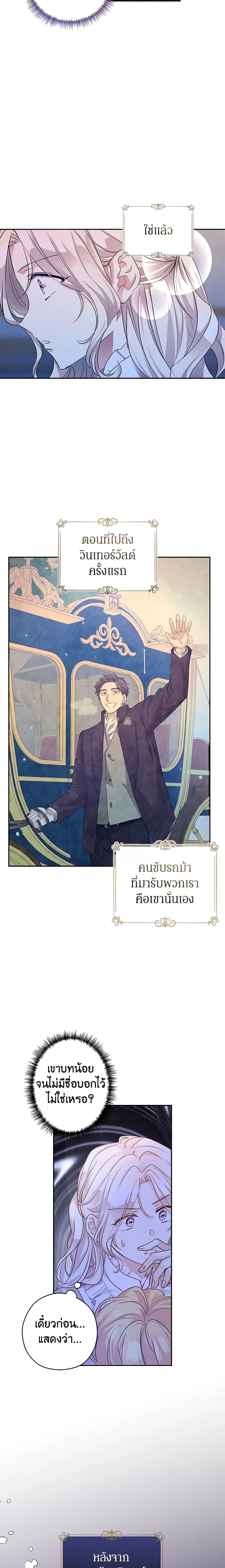 Manga-lc-com อ่านมังงะ อ่านการ์ตูน ออนไลน์ ฟรี I Will Change The Genre ตอนที่ 1 2 3 4 5 6 7 8 9 10 11 12 13 14 ฟรี ไม่มีโฆษณา Manga-lc - อ่าน มังงะ อ่าน การ์ตูน ออนไลน์ อ่านมังงะ ฟรี