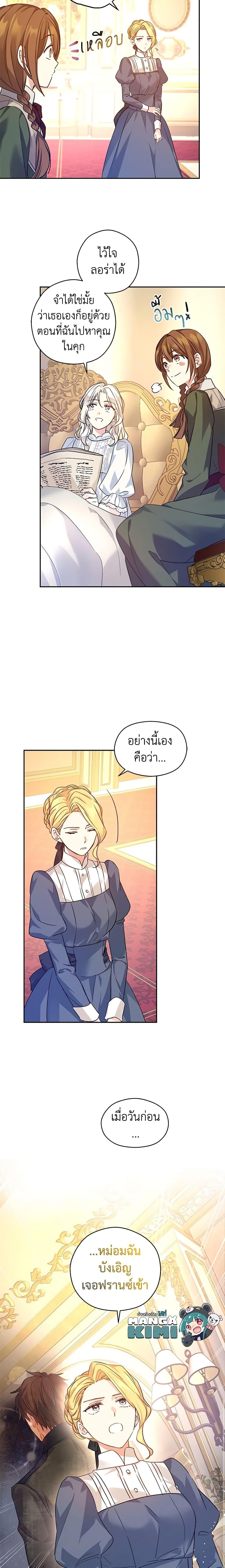Manga-lc-com อ่านมังงะ อ่านการ์ตูน ออนไลน์ ฟรี I Will Change The Genre ตอนที่ 1 2 3 4 5 6 7 8 9 10 11 12 13 14 ฟรี ไม่มีโฆษณา Manga-lc - อ่าน มังงะ อ่าน การ์ตูน ออนไลน์ อ่านมังงะ ฟรี