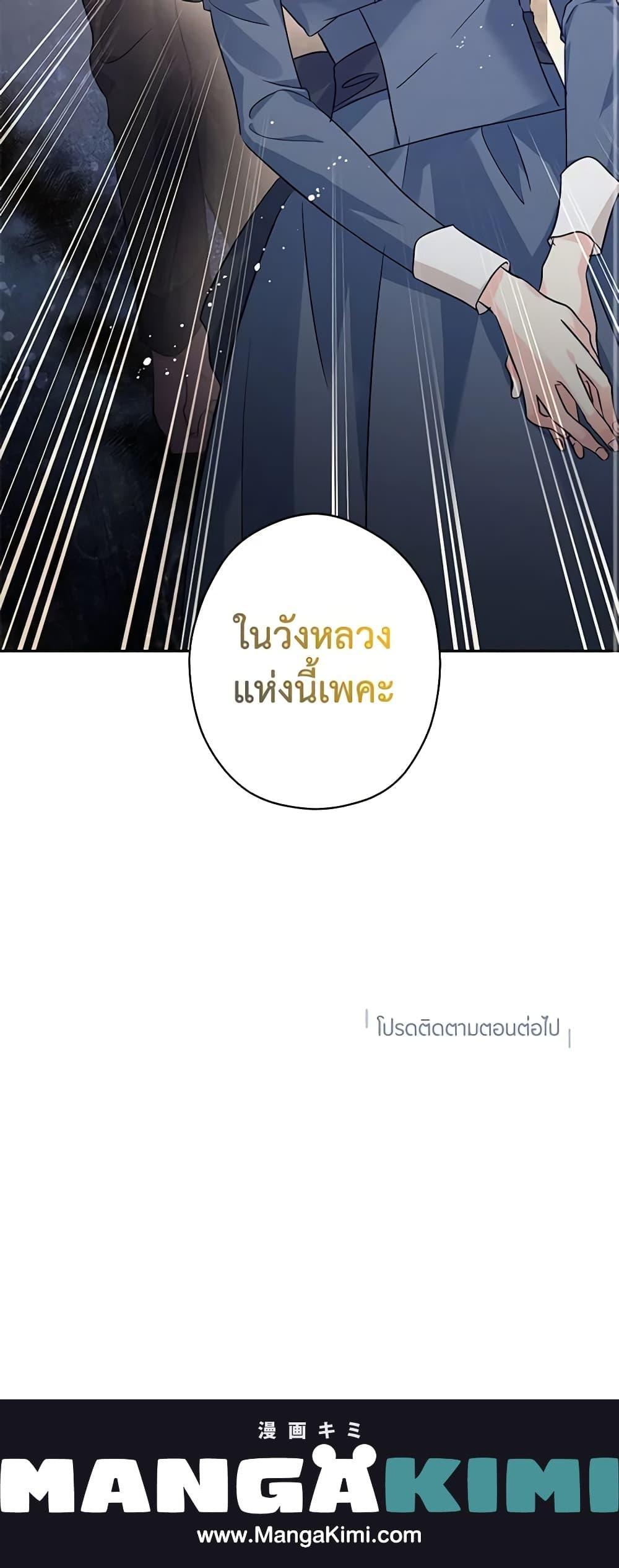 Manga-lc-com อ่านมังงะ อ่านการ์ตูน ออนไลน์ ฟรี I Will Change The Genre ตอนที่ 1 2 3 4 5 6 7 8 9 10 11 12 13 14 ฟรี ไม่มีโฆษณา Manga-lc - อ่าน มังงะ อ่าน การ์ตูน ออนไลน์ อ่านมังงะ ฟรี