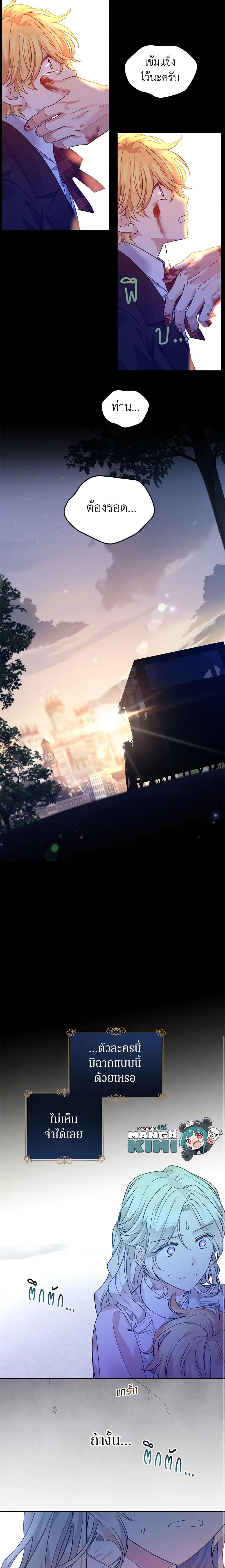 Manga-lc-com อ่านมังงะ อ่านการ์ตูน ออนไลน์ ฟรี I Will Change The Genre ตอนที่ 1 2 3 4 5 6 7 8 9 10 11 12 13 14 ฟรี ไม่มีโฆษณา Manga-lc - อ่าน มังงะ อ่าน การ์ตูน ออนไลน์ อ่านมังงะ ฟรี