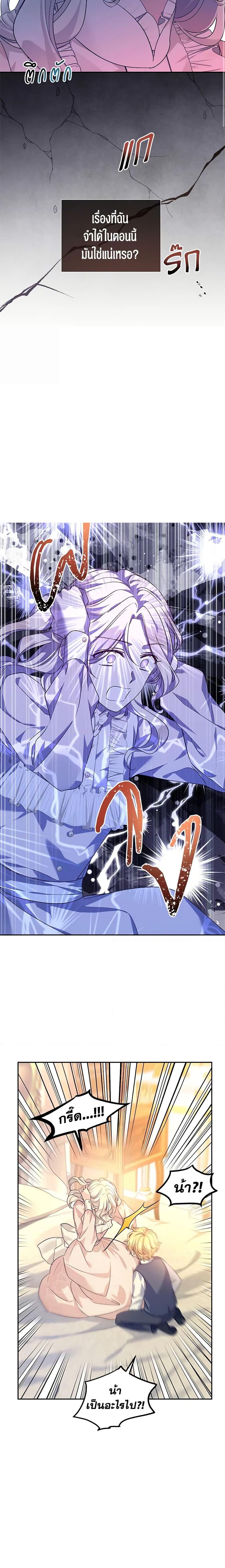 Manga-lc-com อ่านมังงะ อ่านการ์ตูน ออนไลน์ ฟรี I Will Change The Genre ตอนที่ 1 2 3 4 5 6 7 8 9 10 11 12 13 14 ฟรี ไม่มีโฆษณา Manga-lc - อ่าน มังงะ อ่าน การ์ตูน ออนไลน์ อ่านมังงะ ฟรี