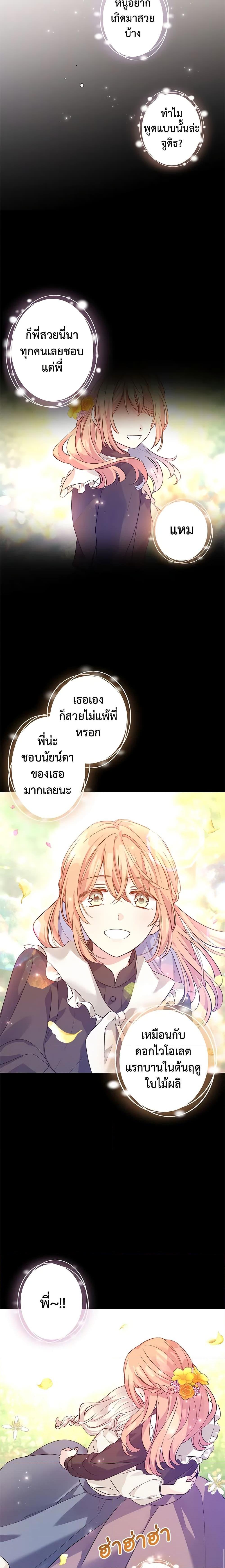 Manga-lc-com อ่านมังงะ อ่านการ์ตูน ออนไลน์ ฟรี I Will Change The Genre ตอนที่ 1 2 3 4 5 6 7 8 9 10 11 12 13 14 ฟรี ไม่มีโฆษณา Manga-lc - อ่าน มังงะ อ่าน การ์ตูน ออนไลน์ อ่านมังงะ ฟรี