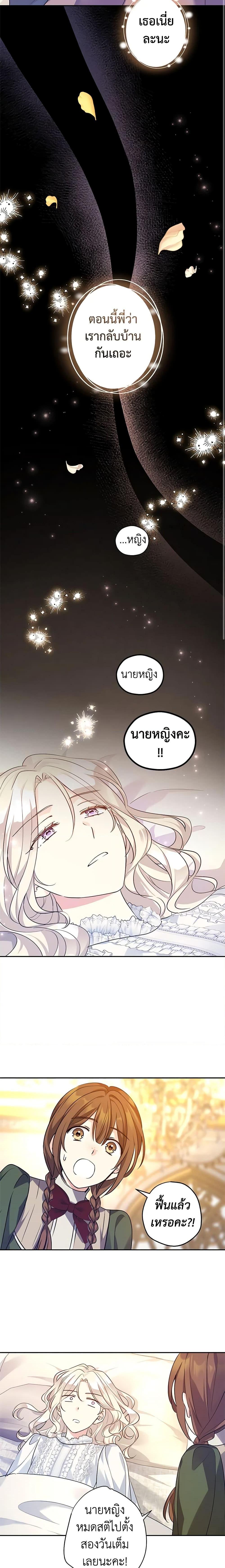 Manga-lc-com อ่านมังงะ อ่านการ์ตูน ออนไลน์ ฟรี I Will Change The Genre ตอนที่ 1 2 3 4 5 6 7 8 9 10 11 12 13 14 ฟรี ไม่มีโฆษณา Manga-lc - อ่าน มังงะ อ่าน การ์ตูน ออนไลน์ อ่านมังงะ ฟรี
