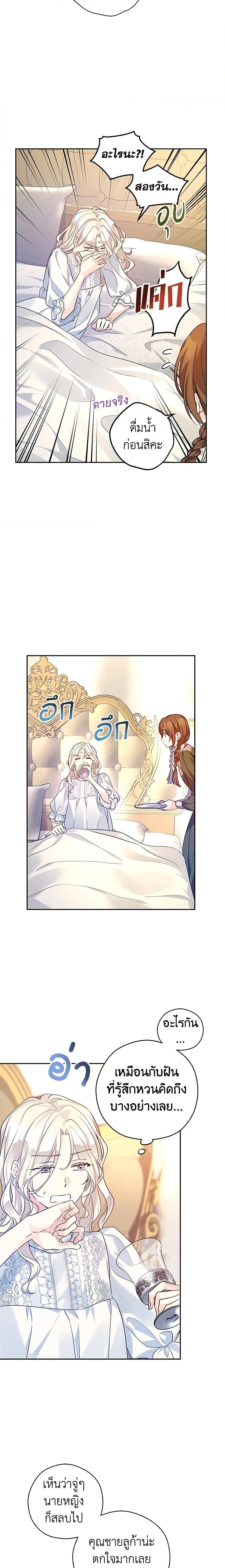 Manga-lc-com อ่านมังงะ อ่านการ์ตูน ออนไลน์ ฟรี I Will Change The Genre ตอนที่ 1 2 3 4 5 6 7 8 9 10 11 12 13 14 ฟรี ไม่มีโฆษณา Manga-lc - อ่าน มังงะ อ่าน การ์ตูน ออนไลน์ อ่านมังงะ ฟรี