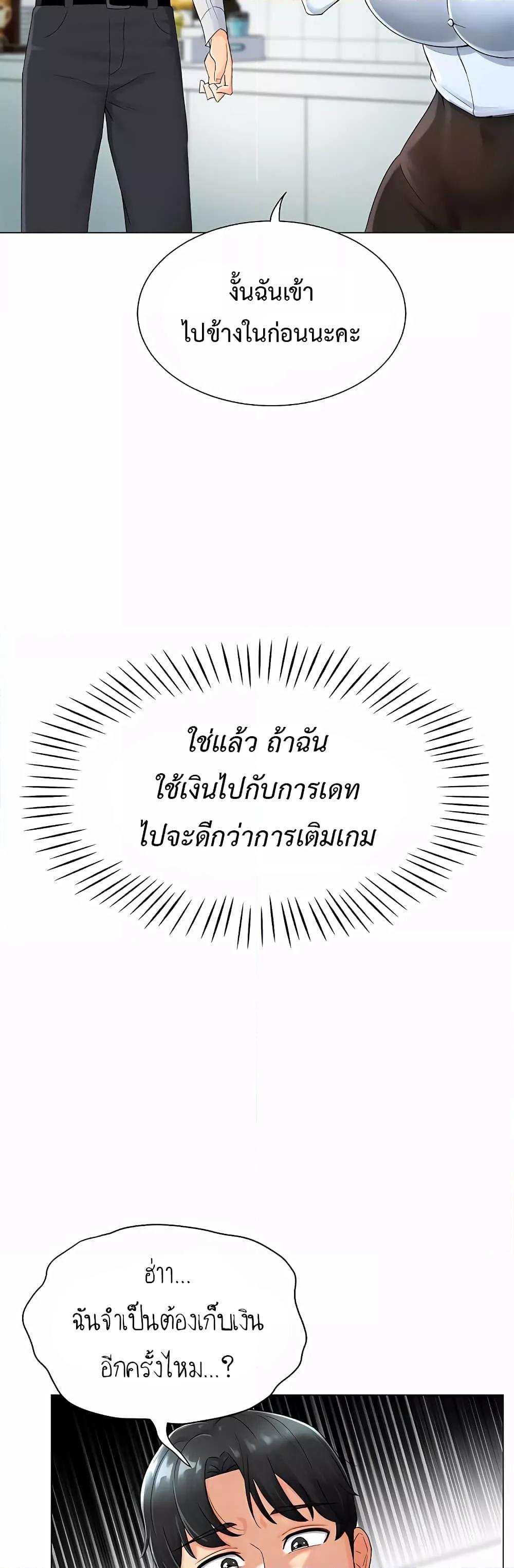 Doujin-Lc- อ่าน โดจิน มังฮวา เกาหลี ญี่ปุ่น จีน แปลไทย Love Gacha ตอนที่ 1 2 3 4 5 6 7 8 9 10 11 12 13 14 ฟรี ไม่มีโฆษณา อ่าน โดจิน Manhwa เกาหลี ญี่ปุ่น จีน เรามีครบ คัดมาให้เน้นๆ โดจิน 18+ รับประกันความฟินโดย  Doujin Lc