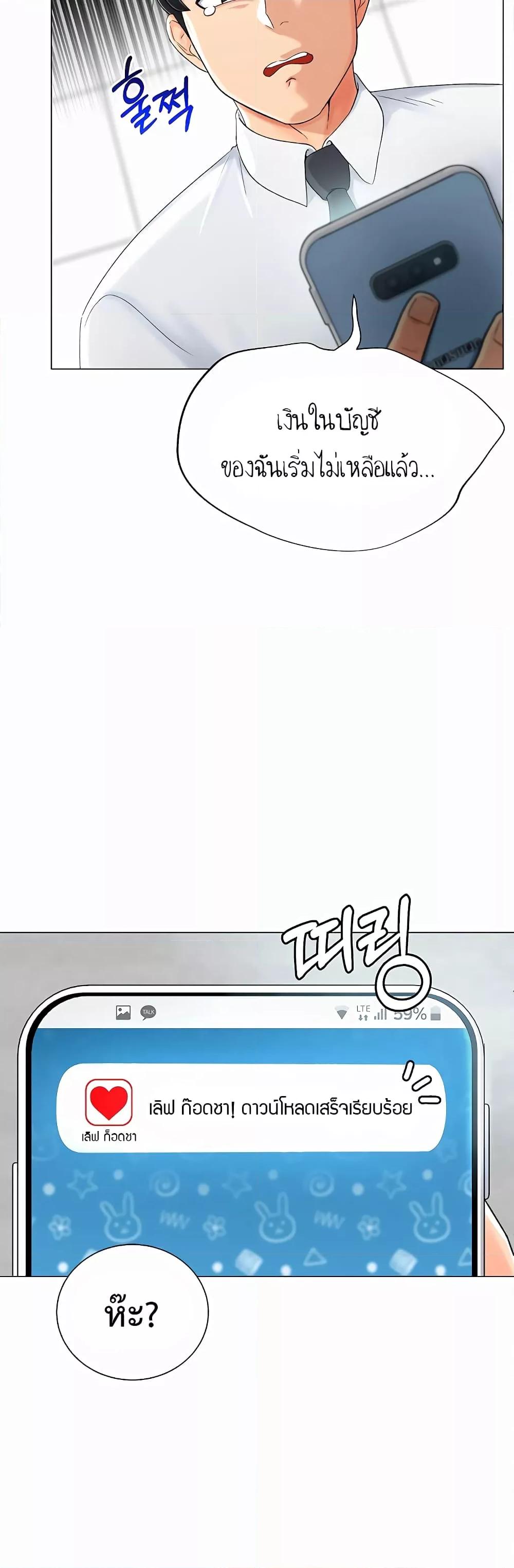 Doujin-Lc- อ่าน โดจิน มังฮวา เกาหลี ญี่ปุ่น จีน แปลไทย Love Gacha ตอนที่ 1 2 3 4 5 6 7 8 9 10 11 12 13 14 ฟรี ไม่มีโฆษณา อ่าน โดจิน Manhwa เกาหลี ญี่ปุ่น จีน เรามีครบ คัดมาให้เน้นๆ โดจิน 18+ รับประกันความฟินโดย  Doujin Lc
