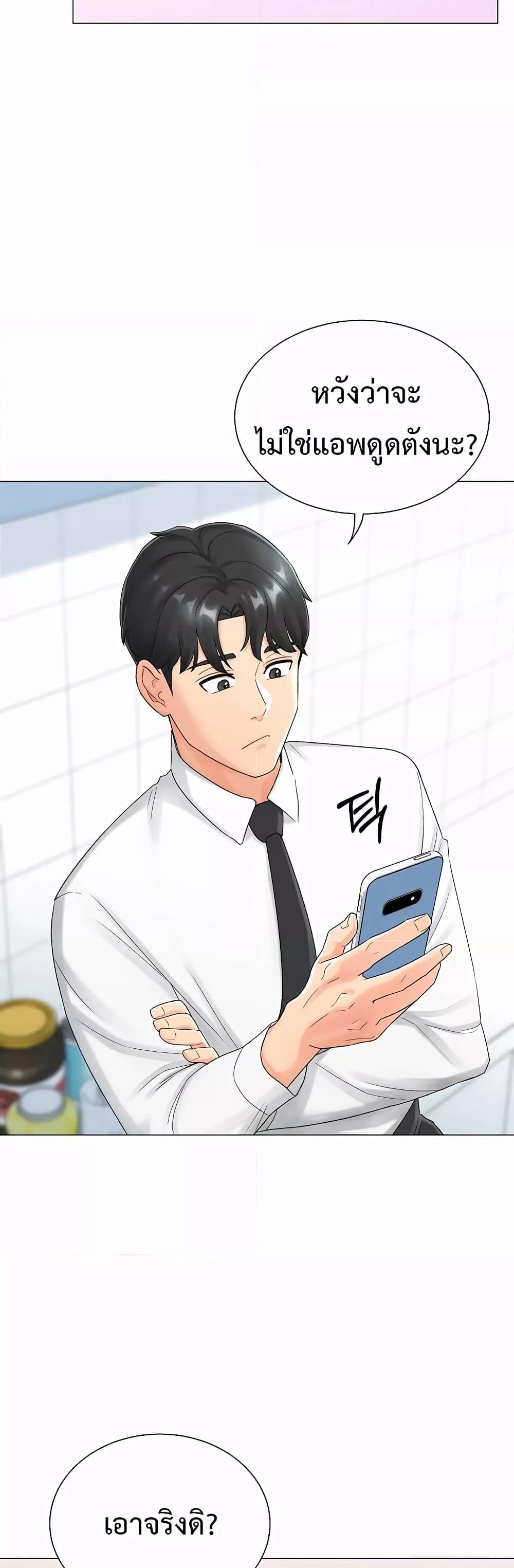Doujin-Lc- อ่าน โดจิน มังฮวา เกาหลี ญี่ปุ่น จีน แปลไทย Love Gacha ตอนที่ 1 2 3 4 5 6 7 8 9 10 11 12 13 14 ฟรี ไม่มีโฆษณา อ่าน โดจิน Manhwa เกาหลี ญี่ปุ่น จีน เรามีครบ คัดมาให้เน้นๆ โดจิน 18+ รับประกันความฟินโดย  Doujin Lc