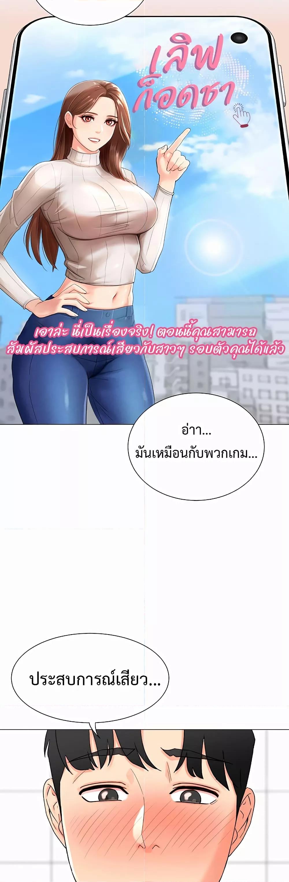 Doujin-Lc- อ่าน โดจิน มังฮวา เกาหลี ญี่ปุ่น จีน แปลไทย Love Gacha ตอนที่ 1 2 3 4 5 6 7 8 9 10 11 12 13 14 ฟรี ไม่มีโฆษณา อ่าน โดจิน Manhwa เกาหลี ญี่ปุ่น จีน เรามีครบ คัดมาให้เน้นๆ โดจิน 18+ รับประกันความฟินโดย  Doujin Lc