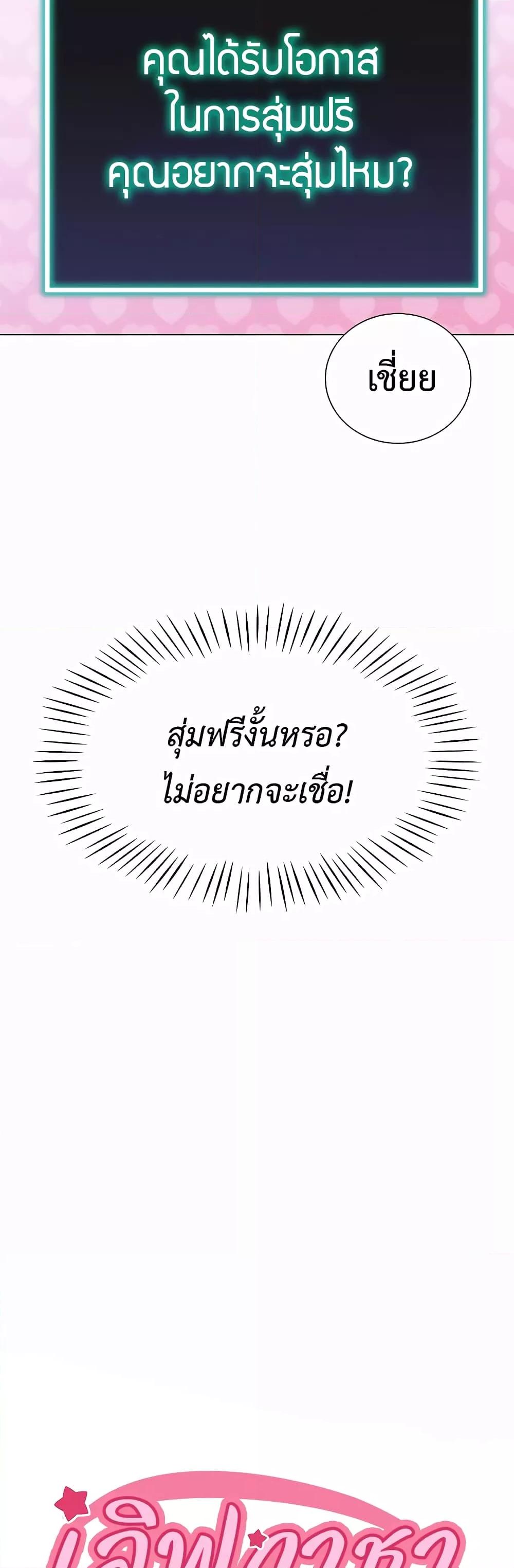 Doujin-Lc- อ่าน โดจิน มังฮวา เกาหลี ญี่ปุ่น จีน แปลไทย Love Gacha ตอนที่ 1 2 3 4 5 6 7 8 9 10 11 12 13 14 ฟรี ไม่มีโฆษณา อ่าน โดจิน Manhwa เกาหลี ญี่ปุ่น จีน เรามีครบ คัดมาให้เน้นๆ โดจิน 18+ รับประกันความฟินโดย  Doujin Lc