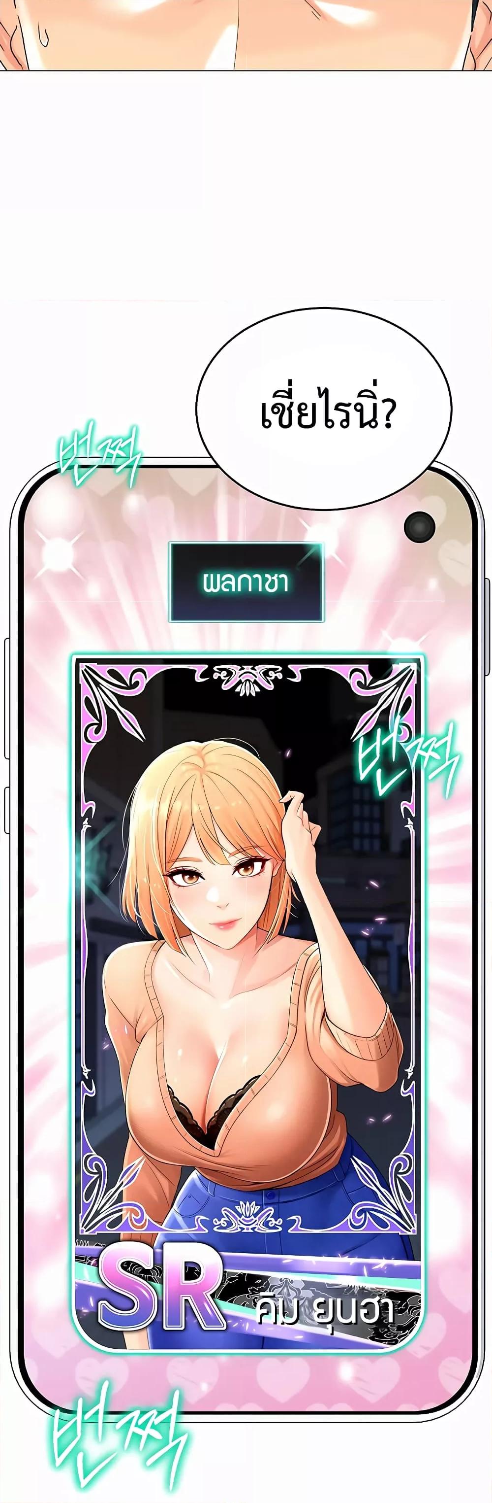Doujin-Lc- อ่าน โดจิน มังฮวา เกาหลี ญี่ปุ่น จีน แปลไทย Love Gacha ตอนที่ 1 2 3 4 5 6 7 8 9 10 11 12 13 14 ฟรี ไม่มีโฆษณา อ่าน โดจิน Manhwa เกาหลี ญี่ปุ่น จีน เรามีครบ คัดมาให้เน้นๆ โดจิน 18+ รับประกันความฟินโดย  Doujin Lc
