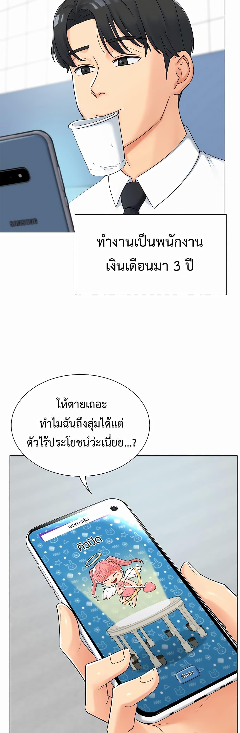 Doujin-Lc- อ่าน โดจิน มังฮวา เกาหลี ญี่ปุ่น จีน แปลไทย Love Gacha ตอนที่ 1 2 3 4 5 6 7 8 9 10 11 12 13 14 ฟรี ไม่มีโฆษณา อ่าน โดจิน Manhwa เกาหลี ญี่ปุ่น จีน เรามีครบ คัดมาให้เน้นๆ โดจิน 18+ รับประกันความฟินโดย  Doujin Lc