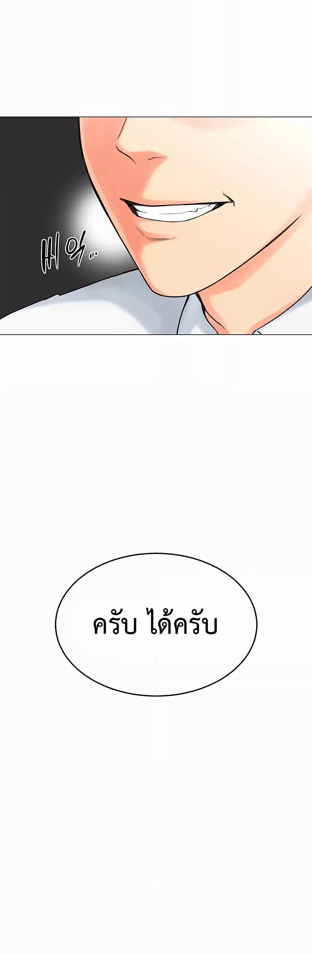 Doujin-Lc- อ่าน โดจิน มังฮวา เกาหลี ญี่ปุ่น จีน แปลไทย Love Gacha ตอนที่ 1 2 3 4 5 6 7 8 9 10 11 12 13 14 ฟรี ไม่มีโฆษณา อ่าน โดจิน Manhwa เกาหลี ญี่ปุ่น จีน เรามีครบ คัดมาให้เน้นๆ โดจิน 18+ รับประกันความฟินโดย  Doujin Lc