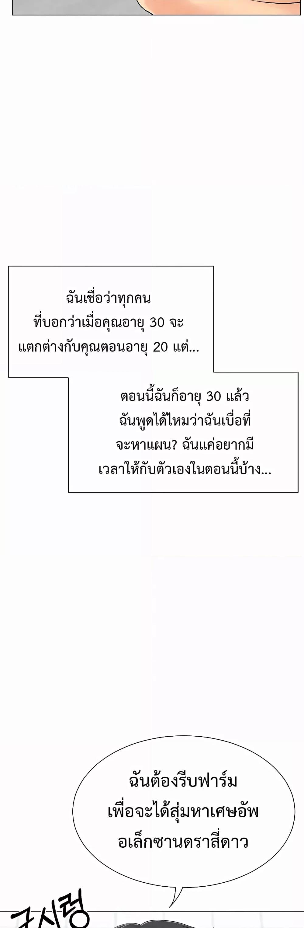 Doujin-Lc- อ่าน โดจิน มังฮวา เกาหลี ญี่ปุ่น จีน แปลไทย Love Gacha ตอนที่ 1 2 3 4 5 6 7 8 9 10 11 12 13 14 ฟรี ไม่มีโฆษณา อ่าน โดจิน Manhwa เกาหลี ญี่ปุ่น จีน เรามีครบ คัดมาให้เน้นๆ โดจิน 18+ รับประกันความฟินโดย  Doujin Lc