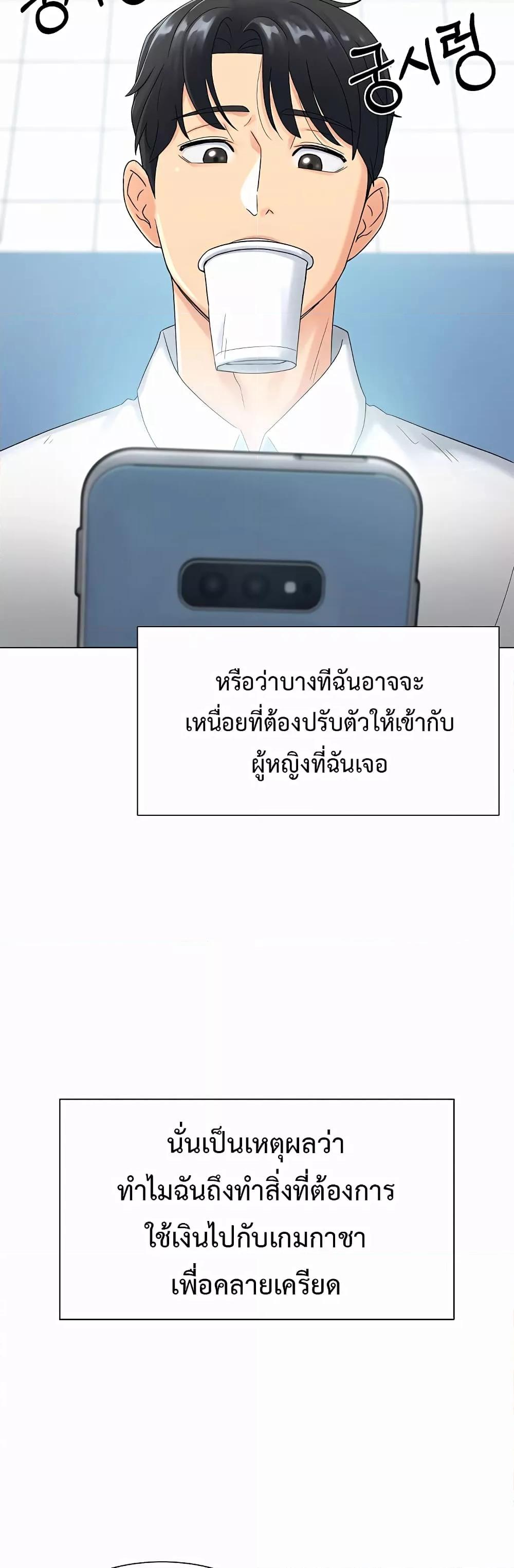 Doujin-Lc- อ่าน โดจิน มังฮวา เกาหลี ญี่ปุ่น จีน แปลไทย Love Gacha ตอนที่ 1 2 3 4 5 6 7 8 9 10 11 12 13 14 ฟรี ไม่มีโฆษณา อ่าน โดจิน Manhwa เกาหลี ญี่ปุ่น จีน เรามีครบ คัดมาให้เน้นๆ โดจิน 18+ รับประกันความฟินโดย  Doujin Lc