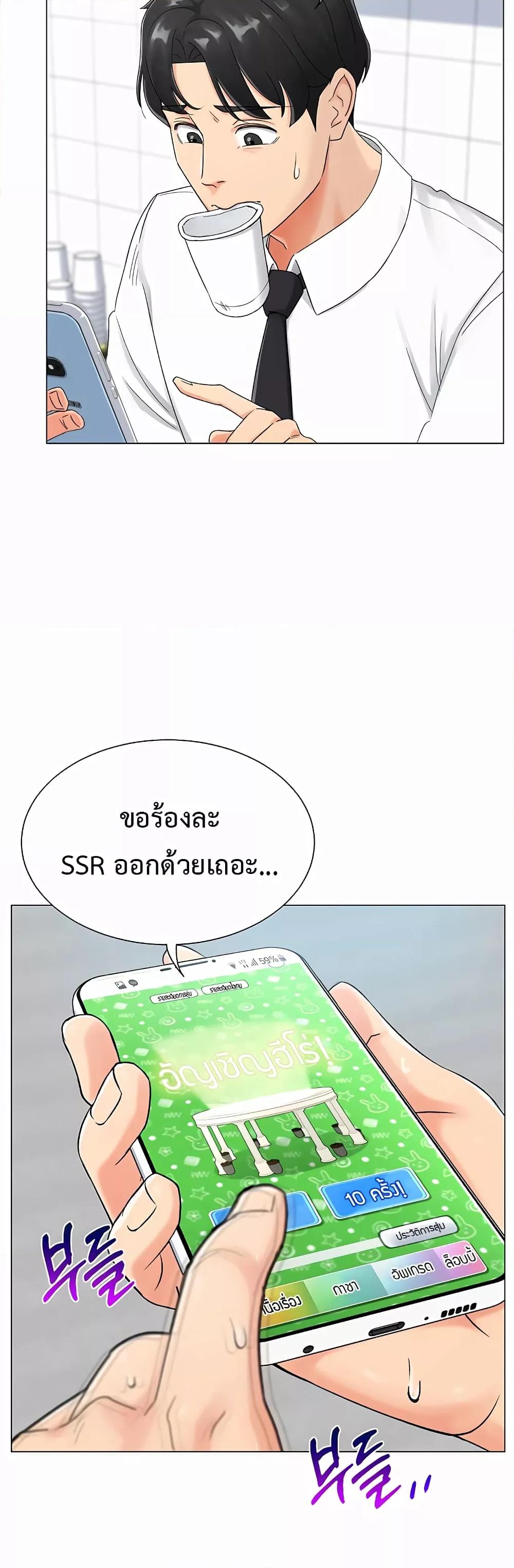 Doujin-Lc- อ่าน โดจิน มังฮวา เกาหลี ญี่ปุ่น จีน แปลไทย Love Gacha ตอนที่ 1 2 3 4 5 6 7 8 9 10 11 12 13 14 ฟรี ไม่มีโฆษณา อ่าน โดจิน Manhwa เกาหลี ญี่ปุ่น จีน เรามีครบ คัดมาให้เน้นๆ โดจิน 18+ รับประกันความฟินโดย  Doujin Lc
