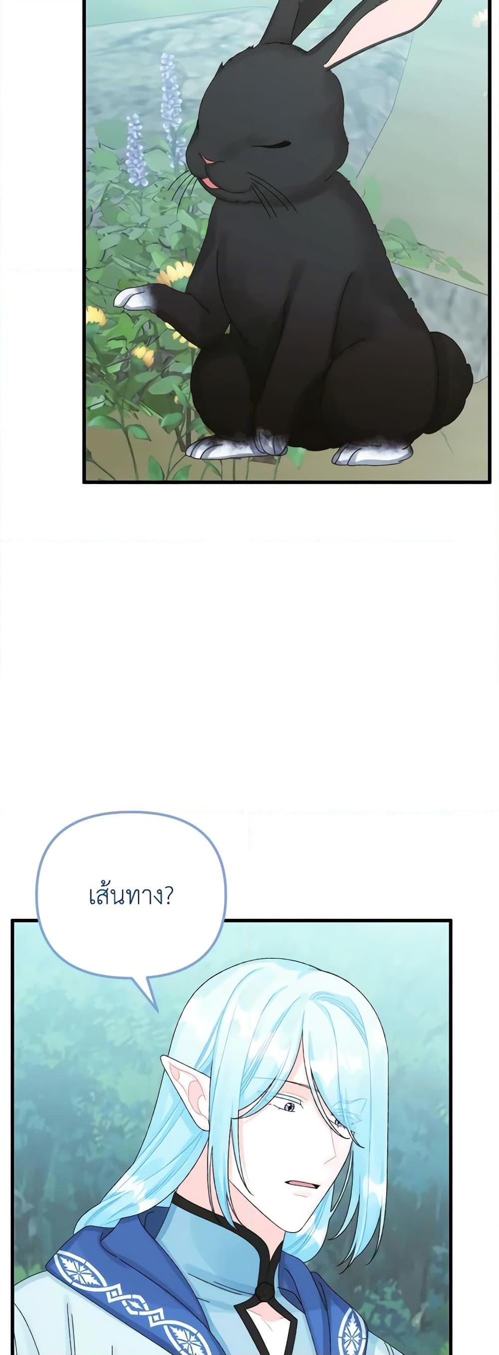 Manga-lc-com อ่านมังงะ อ่านการ์ตูน ออนไลน์ ฟรี Princess in the Rough ตอนที่ 1 2 3 4 5 6 7 8 9 10 11 12 13 14 ฟรี ไม่มีโฆษณา Manga-lc - อ่าน มังงะ อ่าน การ์ตูน ออนไลน์ อ่านมังงะ ฟรี