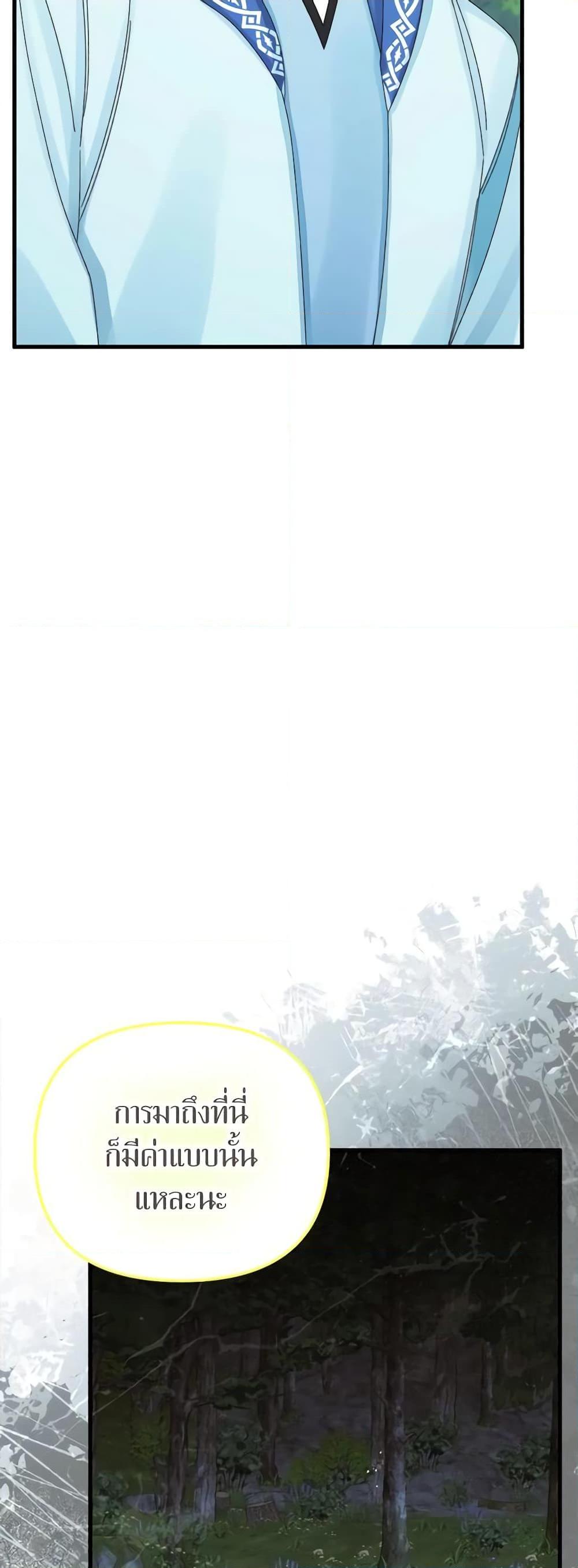 Manga-lc-com อ่านมังงะ อ่านการ์ตูน ออนไลน์ ฟรี Princess in the Rough ตอนที่ 1 2 3 4 5 6 7 8 9 10 11 12 13 14 ฟรี ไม่มีโฆษณา Manga-lc - อ่าน มังงะ อ่าน การ์ตูน ออนไลน์ อ่านมังงะ ฟรี