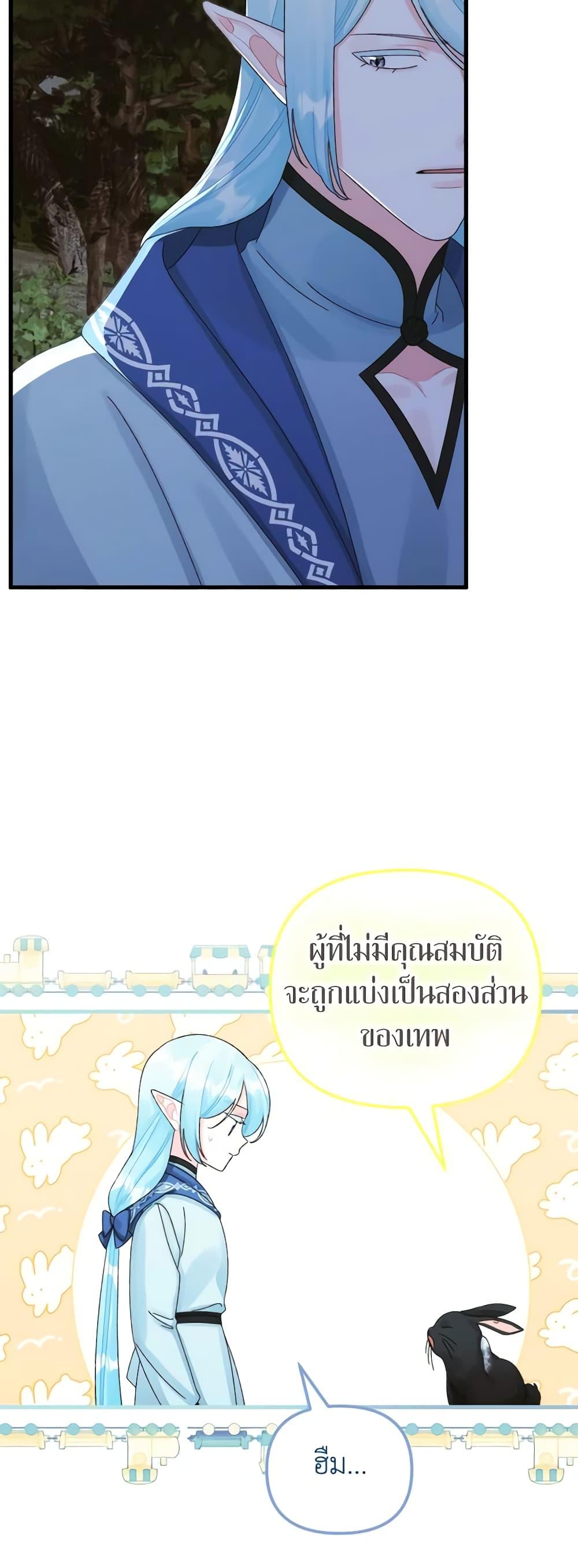 Manga-lc-com อ่านมังงะ อ่านการ์ตูน ออนไลน์ ฟรี Princess in the Rough ตอนที่ 1 2 3 4 5 6 7 8 9 10 11 12 13 14 ฟรี ไม่มีโฆษณา Manga-lc - อ่าน มังงะ อ่าน การ์ตูน ออนไลน์ อ่านมังงะ ฟรี