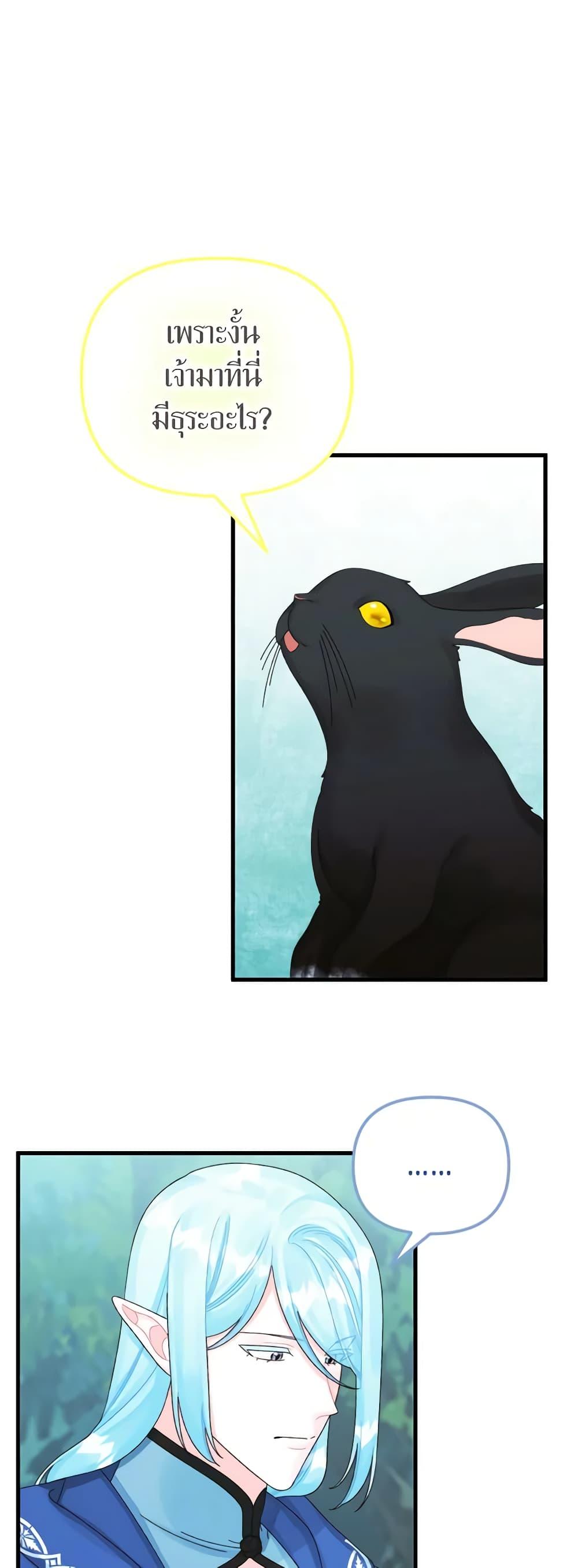 Manga-lc-com อ่านมังงะ อ่านการ์ตูน ออนไลน์ ฟรี Princess in the Rough ตอนที่ 1 2 3 4 5 6 7 8 9 10 11 12 13 14 ฟรี ไม่มีโฆษณา Manga-lc - อ่าน มังงะ อ่าน การ์ตูน ออนไลน์ อ่านมังงะ ฟรี