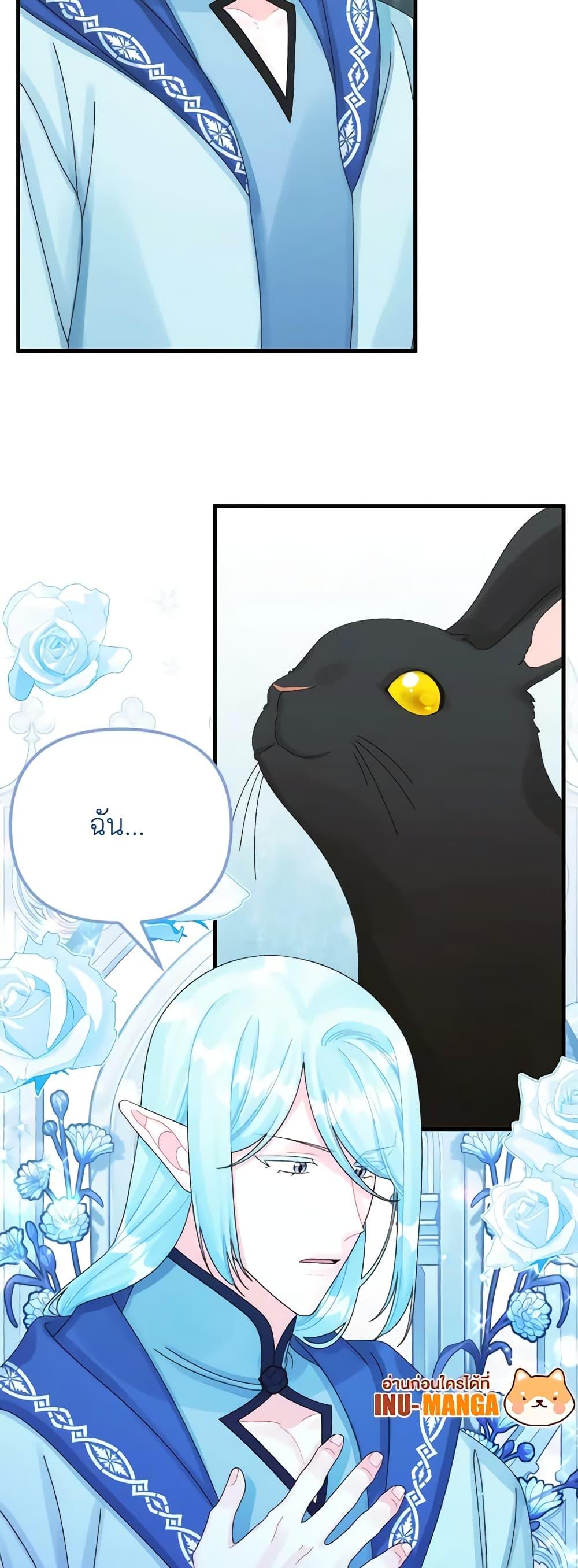 Manga-lc-com อ่านมังงะ อ่านการ์ตูน ออนไลน์ ฟรี Princess in the Rough ตอนที่ 1 2 3 4 5 6 7 8 9 10 11 12 13 14 ฟรี ไม่มีโฆษณา Manga-lc - อ่าน มังงะ อ่าน การ์ตูน ออนไลน์ อ่านมังงะ ฟรี